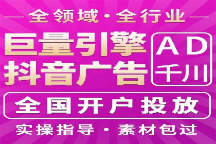 案例解读：SEM关键词优化效果